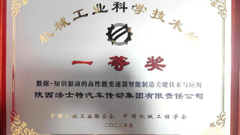 减速机故障分析：揭秘故障背后的真相